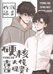 硬核大佬,喜提贵子 硬核大佬,喜提贵子