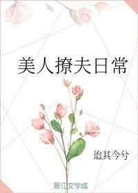 �����÷��ճ�