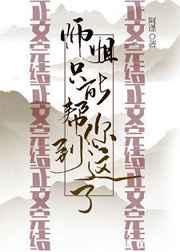 ʦ��ֻ�ܰ��㵽����