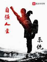 ��ǿ����ϵͳ