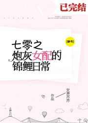 �����ڻ�Ů��Ľ����ճ�[����]