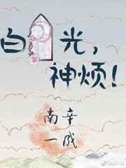 ���¹⣬�񷳣�