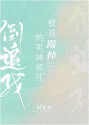 �����ߵ���������׷��