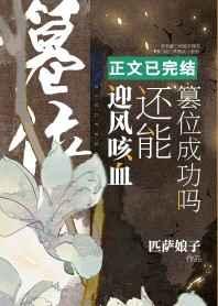 ӭ���Ѫ���ܴ�λ�ɹ���