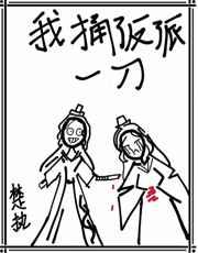 ��ͱ�˷���һ��[�촩]