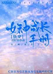 Ů��ɳ��ֲ�[�촩]