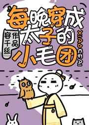 ÿ������̫�ӵ�Сë��