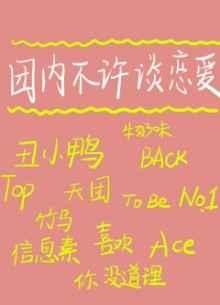 ����СѼ�ֻ�����omega