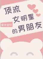 ����Ů���ǵ�������