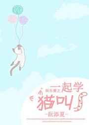 [����Ȧ]һ��ѧè��