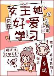 Ů�����ð�ѧϰ[�촩]