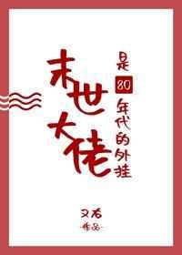 ĩ��������80��������