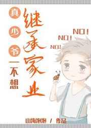 ����ү����̳м�ҵ