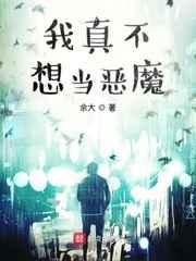 ���治�뵱��ħ