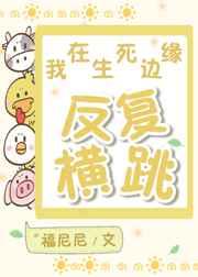 ����������Ե��������[������]