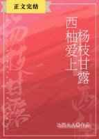 ���ְ�����֦��¶