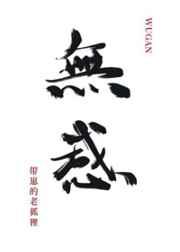 �������󣬶��Ϲ��޸�