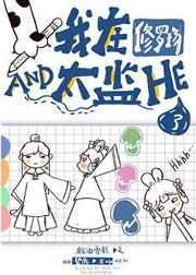 �������޳���̫��HE�ˣ����飩