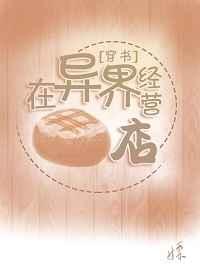 ����羭Ӫ�����[����]