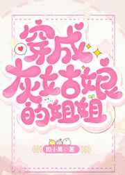 ���ɻҹ���Ľ��[����]