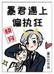 ��������ƫִ��[�촩]