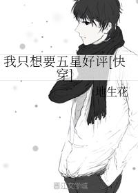 ��ֻ��Ҫ���Ǻ���[�촩]