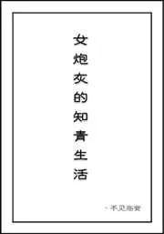 Ů�ڻҵ�֪������