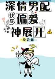 ��������ƫ����չ��[�촩] [������Ʒ]