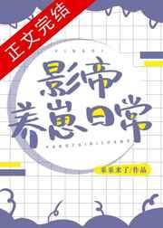 Ӱ�������ճ�