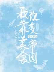 ��O���ҿ���ʳ�ı�۹�