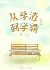 ��ѧ����ѧ��[�Ǽ�]