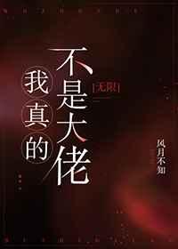 ����Ĳ��Ǵ���[����]