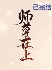 ʦ��������ȱ��[����]