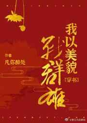 ������òսȺ�ۣ����飩