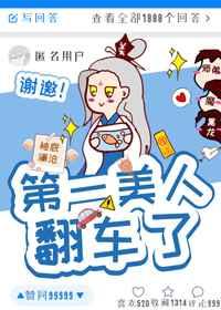 ��һ���˷�����