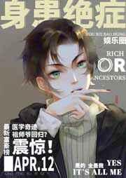 ������֢���ұ�������Ȧ