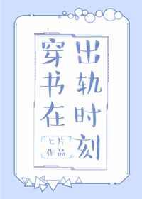 �����ڳ���ʱ��