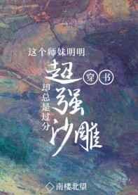 ���ʦ��������ǿȴ����ɳ��[����]