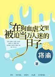 �ڹ�ѪŰ���ﱻ�ȵ������Ե�����