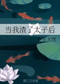 ��������̫�Ӻ�