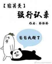 [��Ӣ��]ǿ������