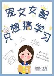 ����Ů��ֻ���ѧϰ