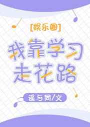 �ҿ�ѧϰ�߻�·[����Ȧ]