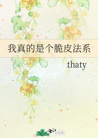 ������Ǹ���Ƥ��ϵ