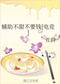 ��������ҪǮ[�羺]