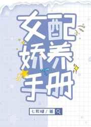 Ů�使���ֲ�[����]