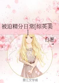 ���Ⱦ����ճ�[��Ӣ��]