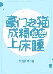 ������è�ɾ������ϴ�˯