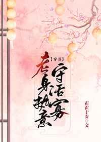 ����ִ���ػ�ѣ����飩