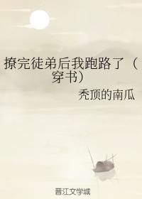 ����ͽ�ܺ�����·�ˣ����飩